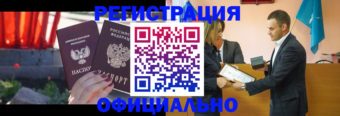 форма 3 в Биробиджане